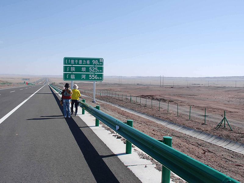 公路護(hù)欄板 公路護(hù)欄板